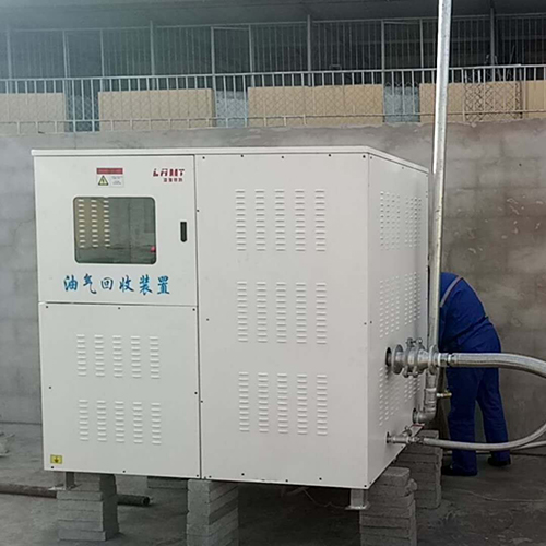 三系油气回收装置