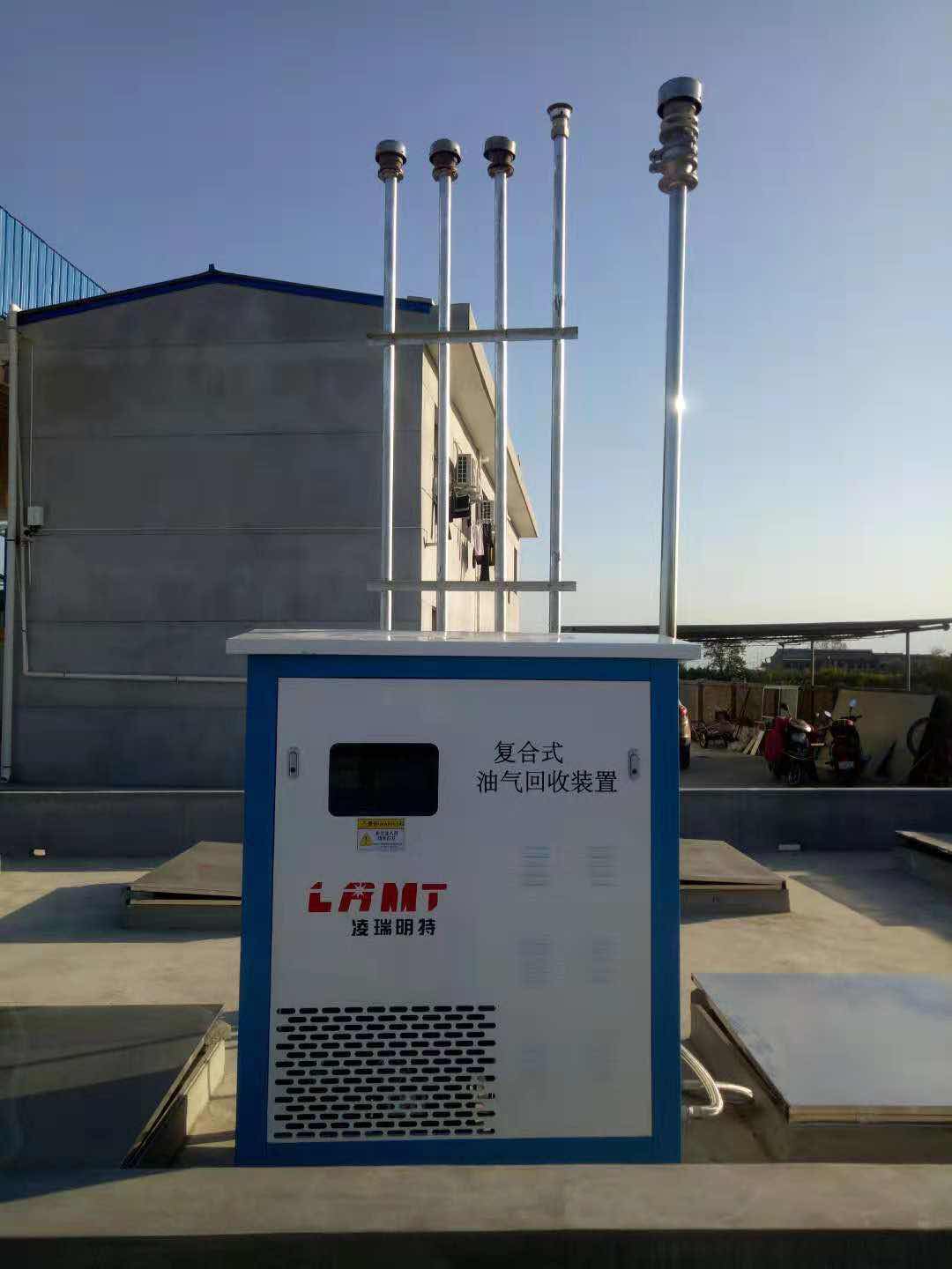  三次油气回收装置