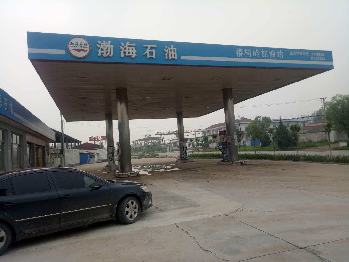  三次油气回收装置