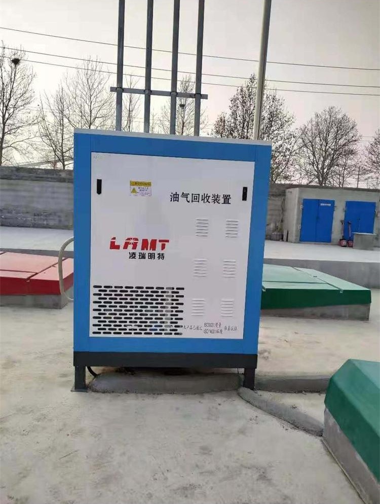 油气回收装置