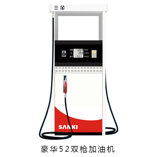 豪华52系列加油机